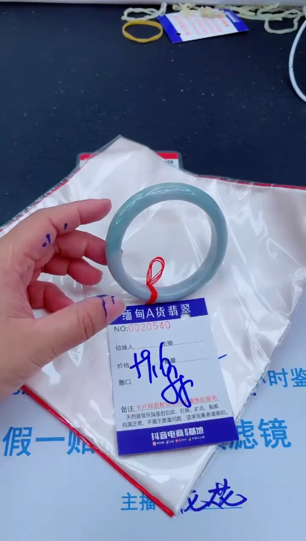 未镶嵌手镯翡翠0