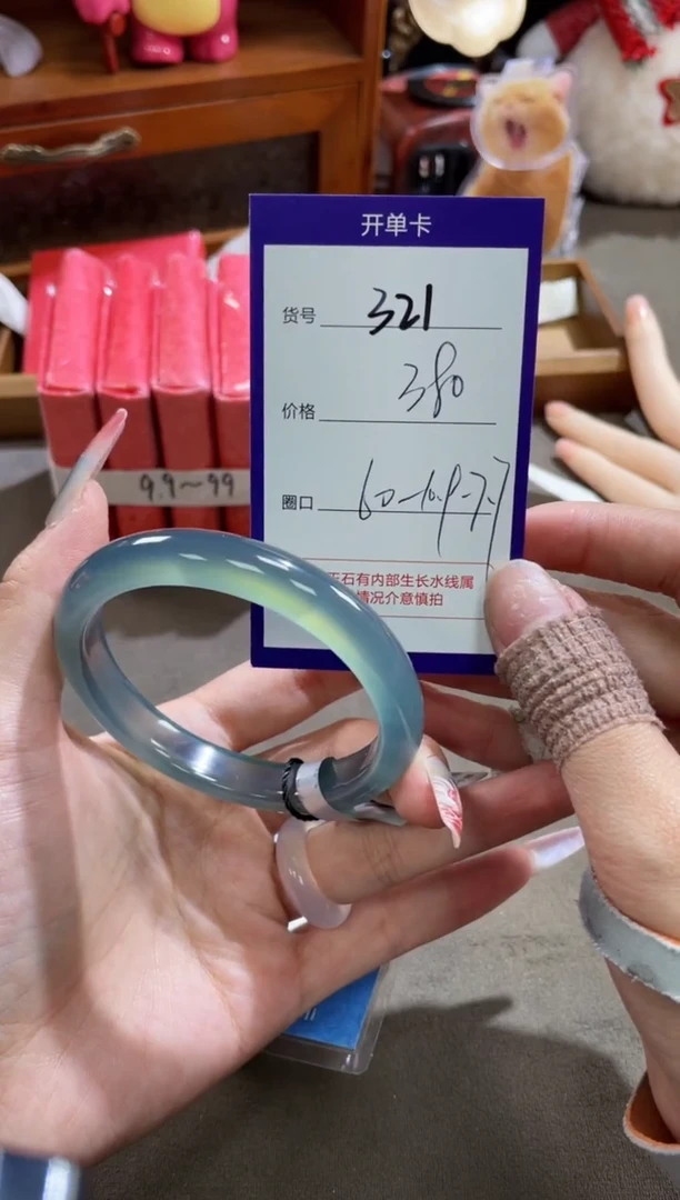 【闪购商品】玛瑙/玉髓手镯未镶嵌321