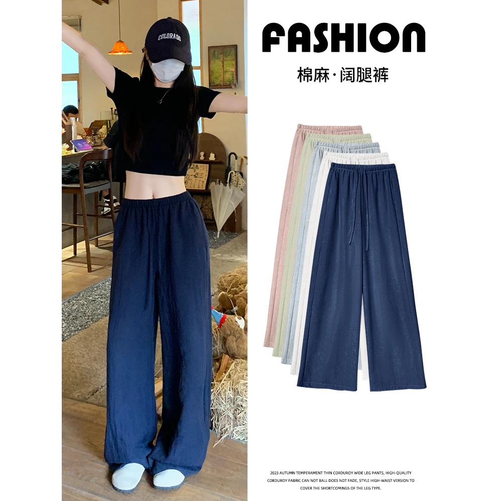 藏青色棉麻冰丝阔腿裤女夏2025新款高腰显瘦小个子速干休闲亚麻裤