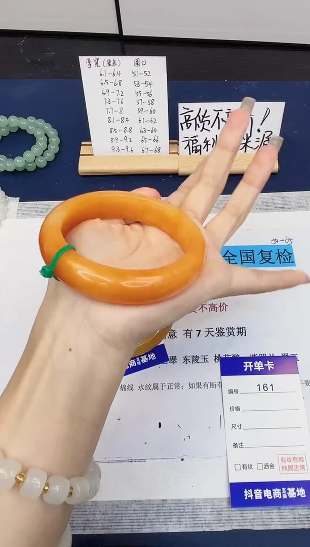 【闪购商品】石英质玉手镯未镶嵌161-财气镯-圈口63