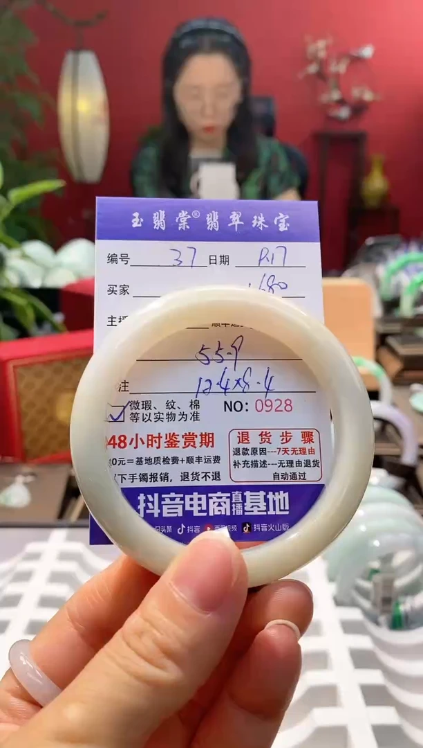 未镶嵌手镯翡翠翡翠37