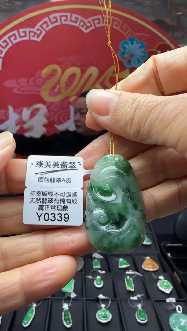 【闪购商品】翡翠颈饰未镶嵌Y0339 需包容福利不退换