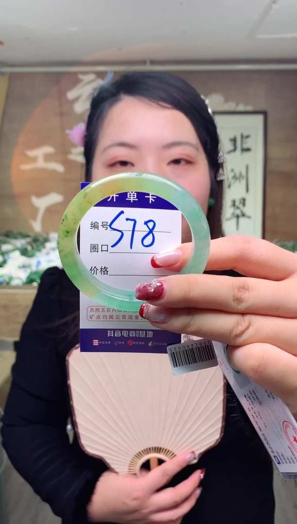 【闪购商品】石英质玉手镯未镶嵌云之玉工厂 序号 78