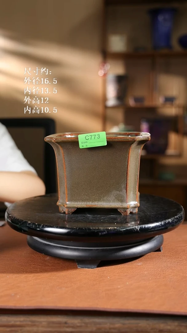 773   6.5寸倭角兰盆  口部变形