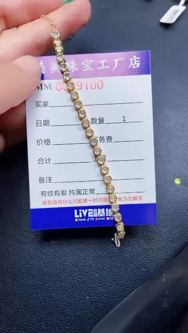 翡翠银S925镶嵌颈饰9100