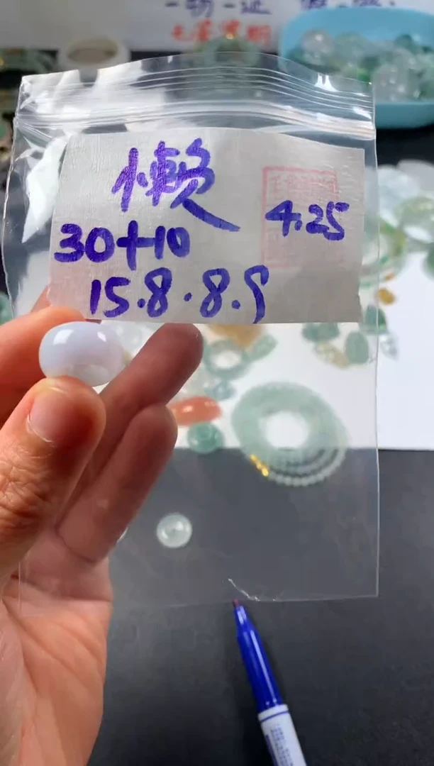 定制翡翠未镶嵌懒虫