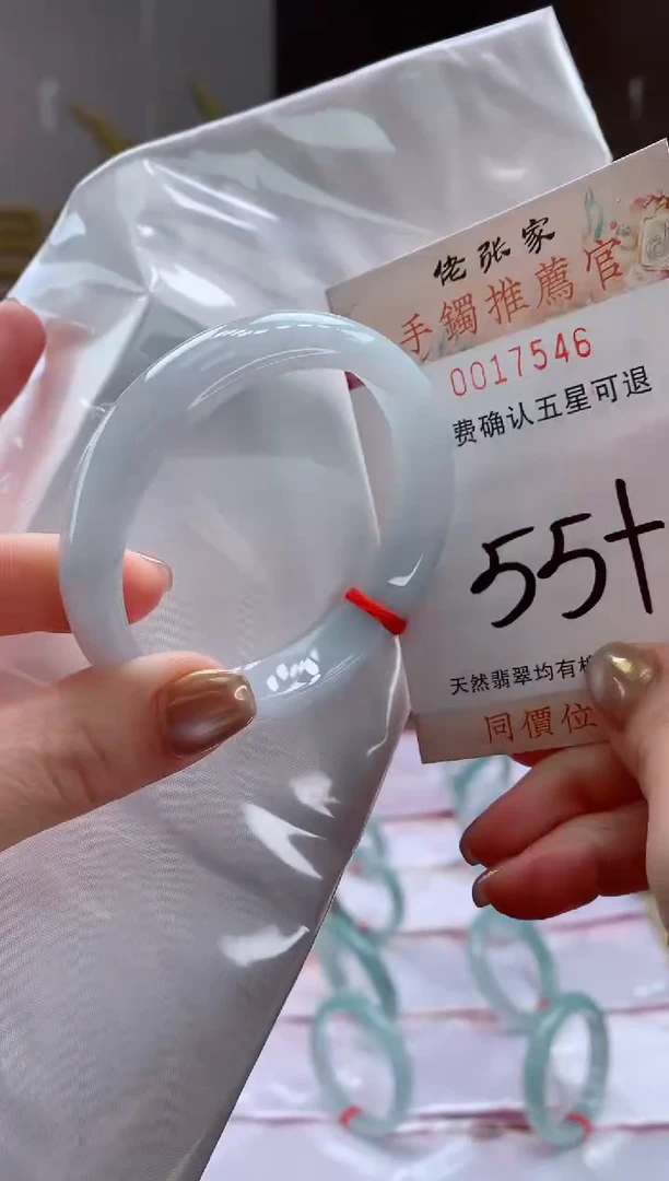 未镶嵌手镯翡翠天然缅甸A货翡翠