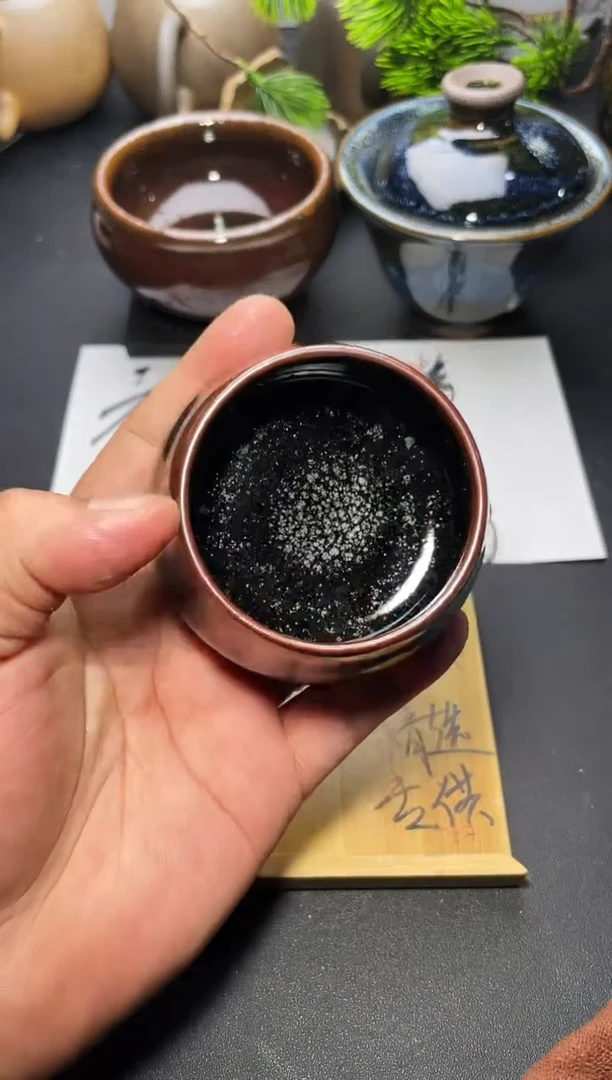茶盏65 叶紫建盏