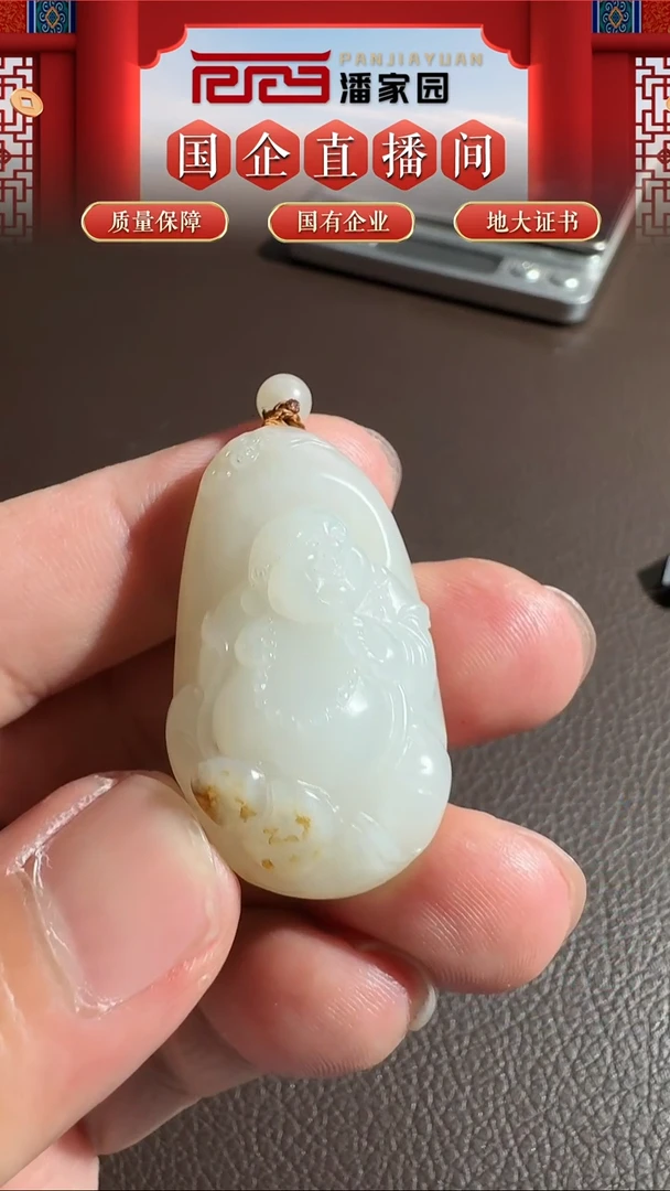 颈饰未镶嵌和田玉150ZF-SS-1205-和田玉-弥勒-新疆-40*23