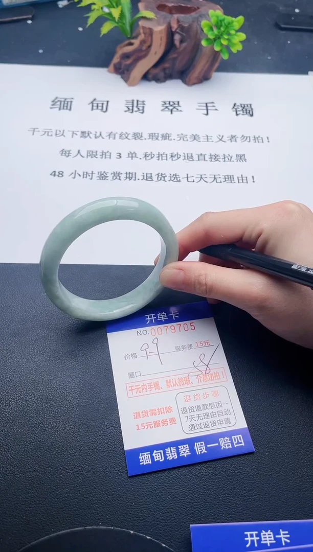 【闪购商品】翡翠手镯未镶嵌05天然翡翠A货