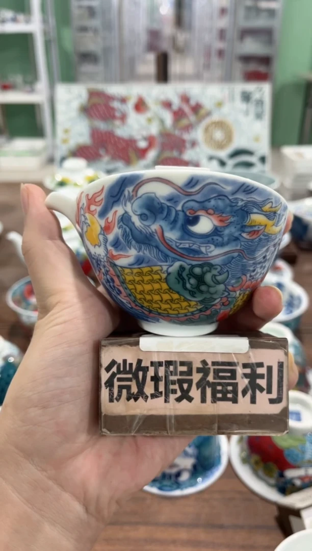 天**运拙明院（微瑕价格）手抓壶