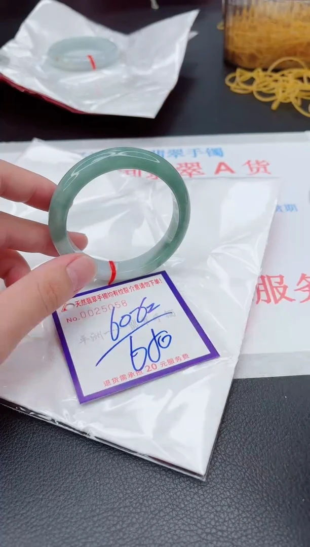 翡翠手镯未镶嵌1
