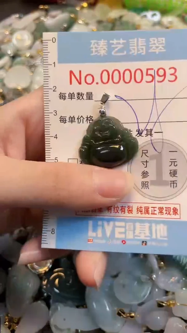 吊坠(不含链)未镶嵌翡翠593