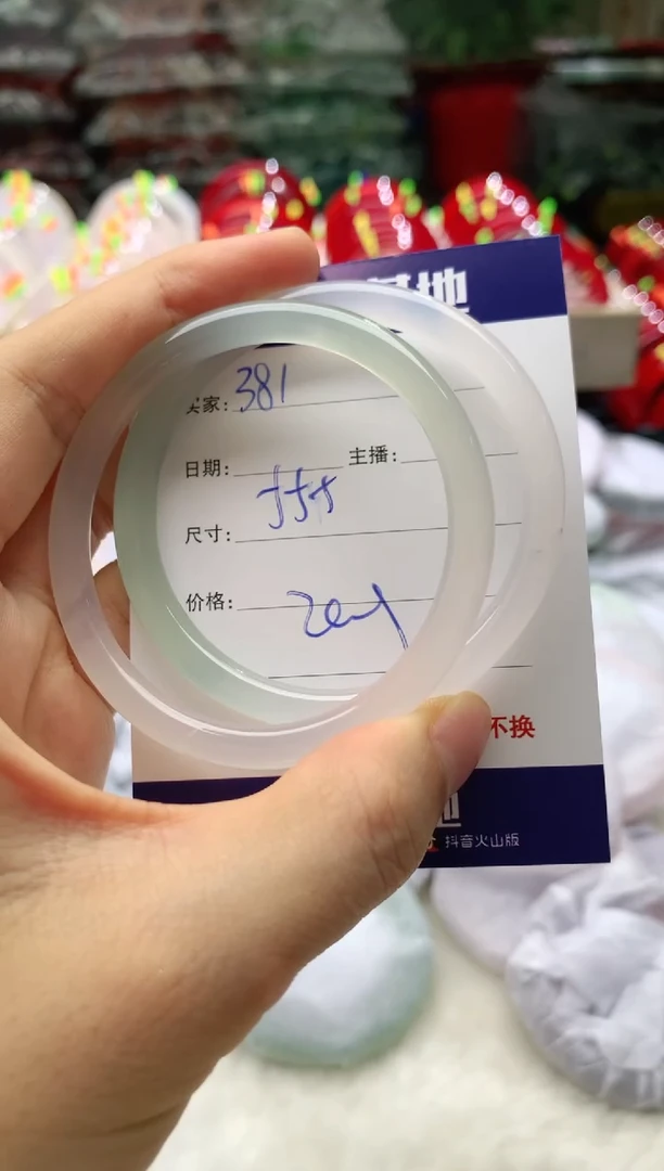 玛瑙/玉髓手镯未镶嵌381