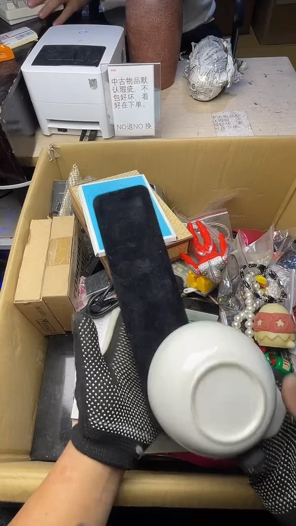 只****人二手商品不退不换茶杯