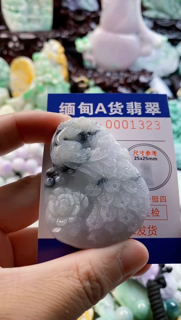 翡翠未镶嵌吊坠(不含链)1