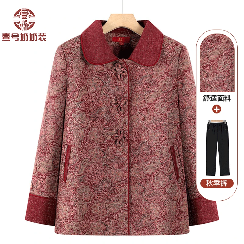 奶奶秋装盘扣翻领外套女中老年人洋气妈妈婆婆长袖老太太春秋外套