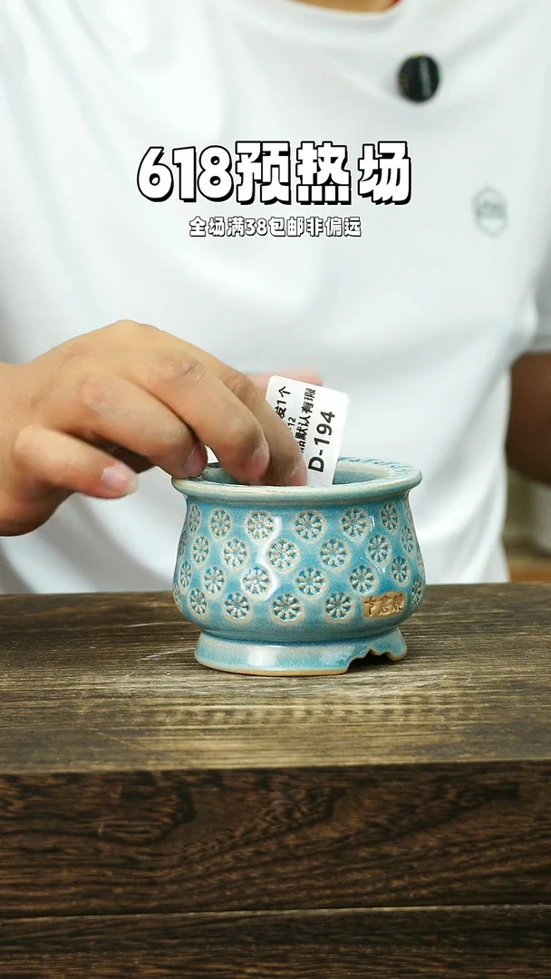 混发默认瑕6-12-194口6
