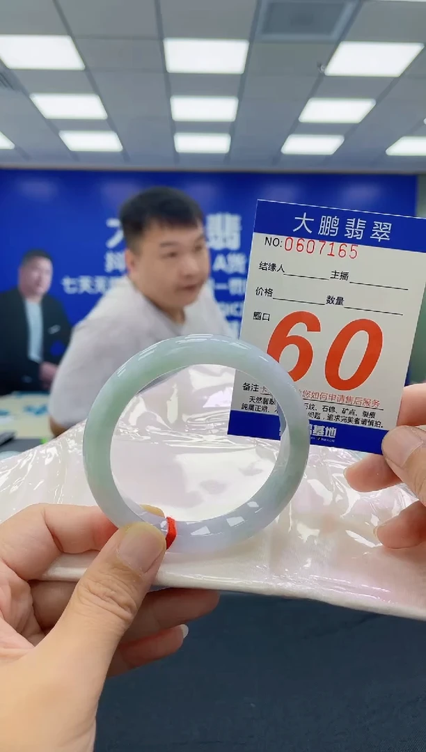 未镶嵌手镯翡翠恋*AAAAAAAAAA