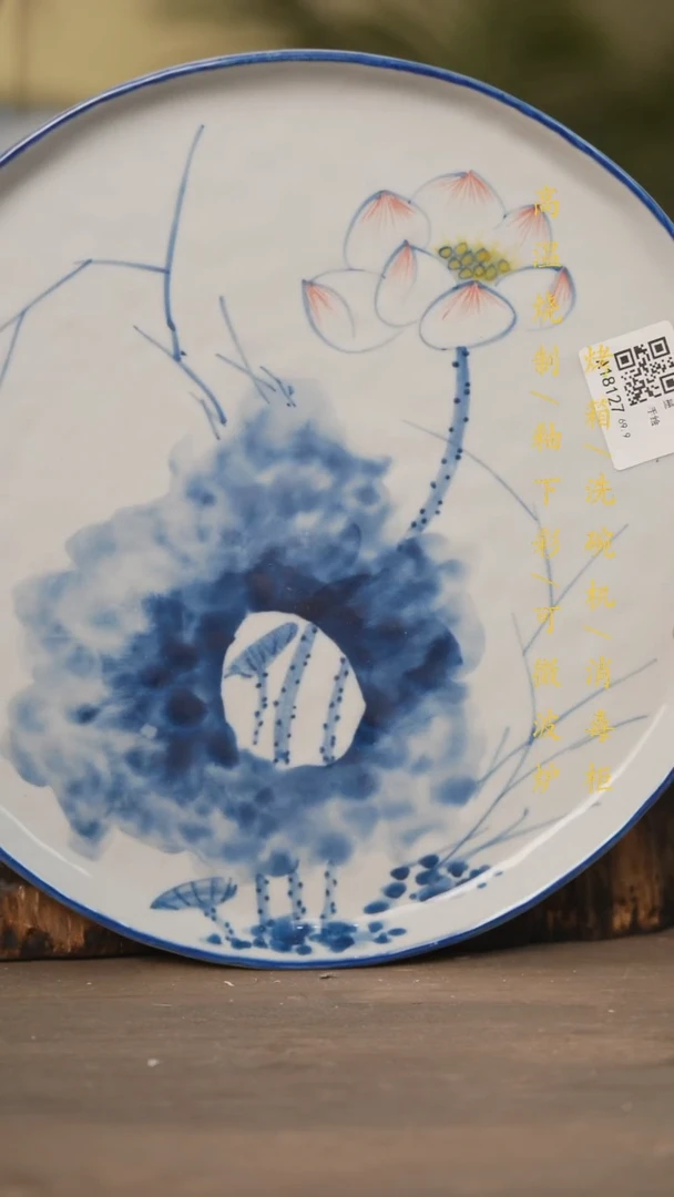 瓷片景德镇高温釉下彩可微波烤箱洗碗机