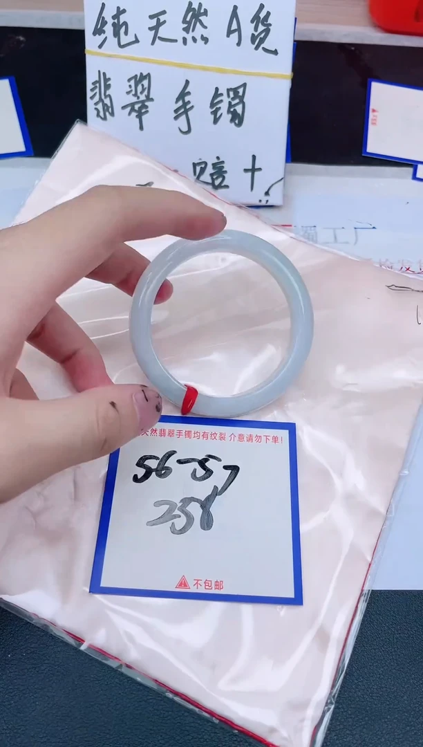 未镶嵌手镯翡翠纯天然缅甸翡翠A货