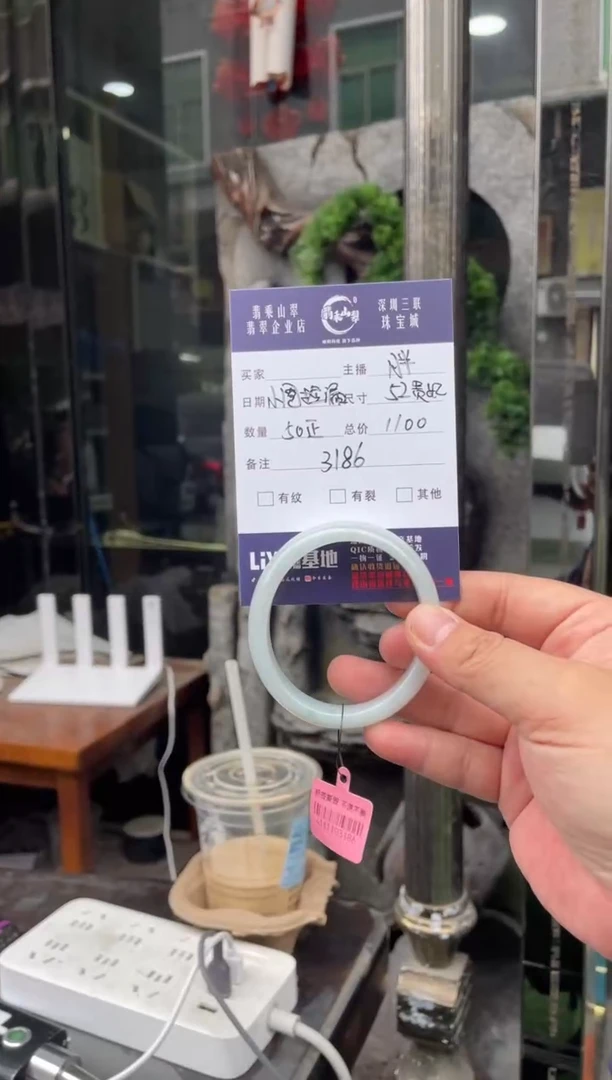 未镶嵌手镯翡翠W 52贵妃 3186