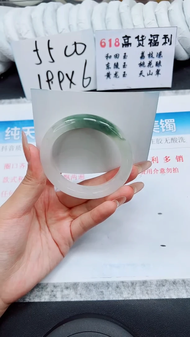 石英质玉手镯未镶嵌A329-57