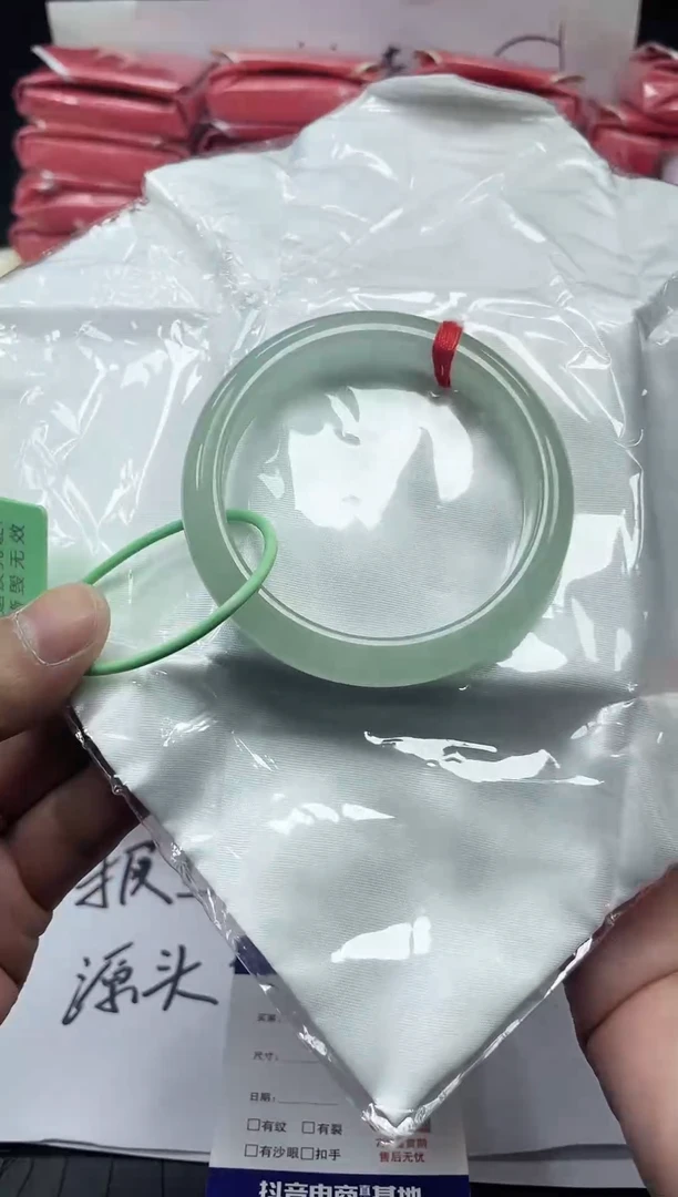 珐琅非金属872号56-57圈口