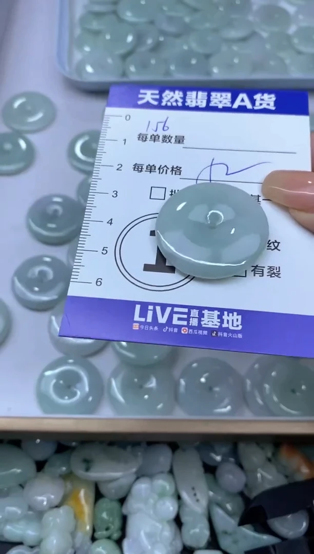 颈饰未镶嵌翡翠天然翡翠A货批量多样性发一件