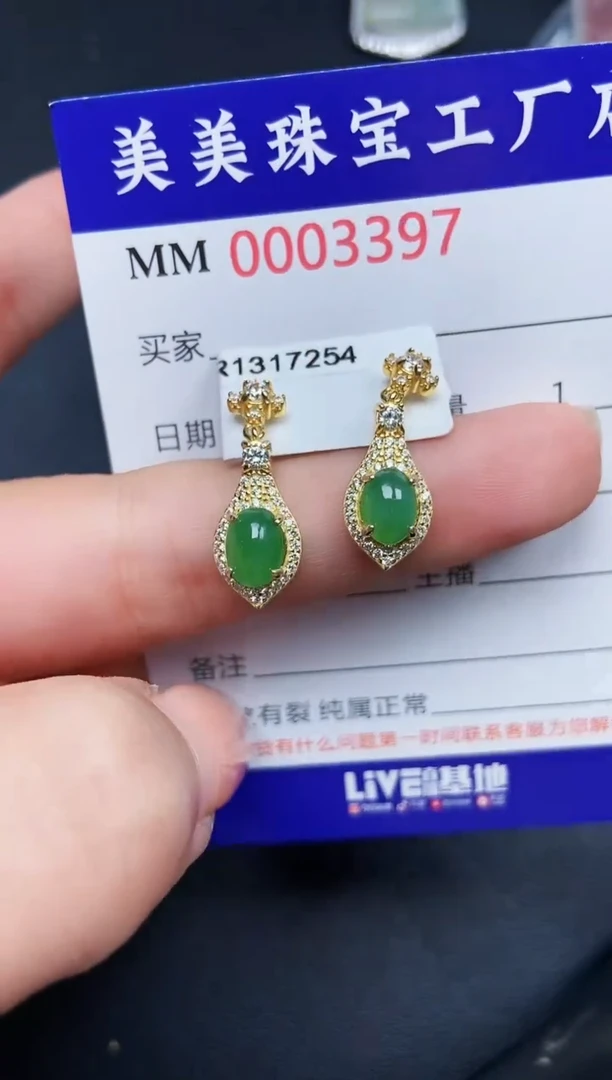 【闪购商品】翡翠颈饰银S925镶嵌3397