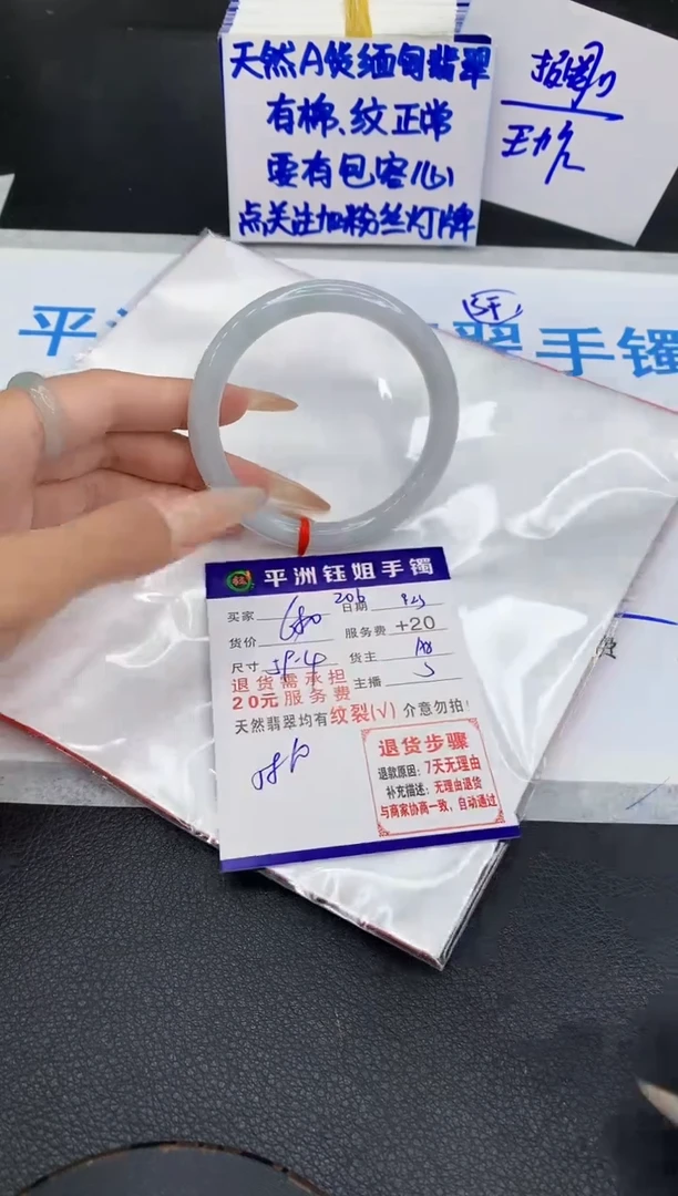 未镶嵌手镯翡翠11111111