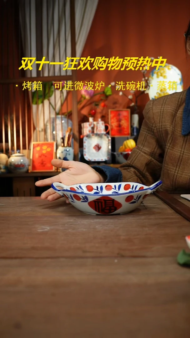 【简家甄选】景德镇设计师釉下手绘陶瓷餐具