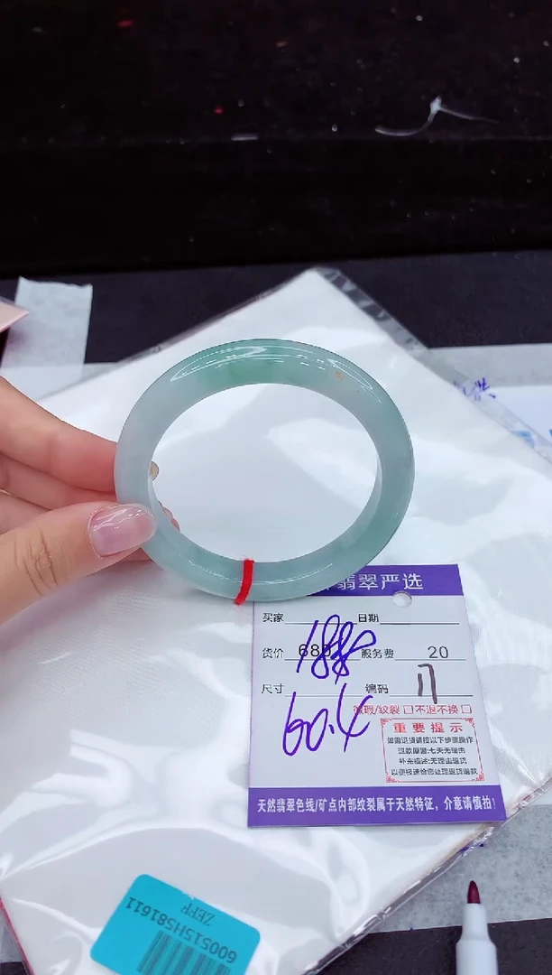翡翠手镯未镶嵌111111111