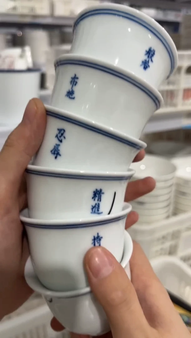 昨明主人杯6只（微瑕价格）