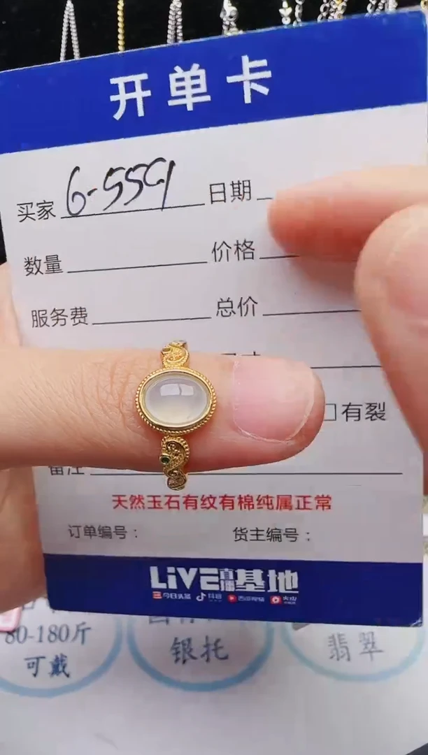 【闪购商品】翡翠戒指银S925镶嵌1111