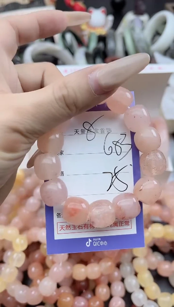 未镶嵌手镯石英质玉683