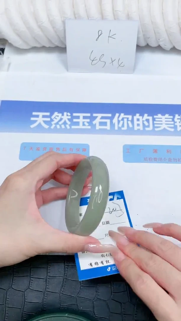 未镶嵌手镯石英质玉203-58.2