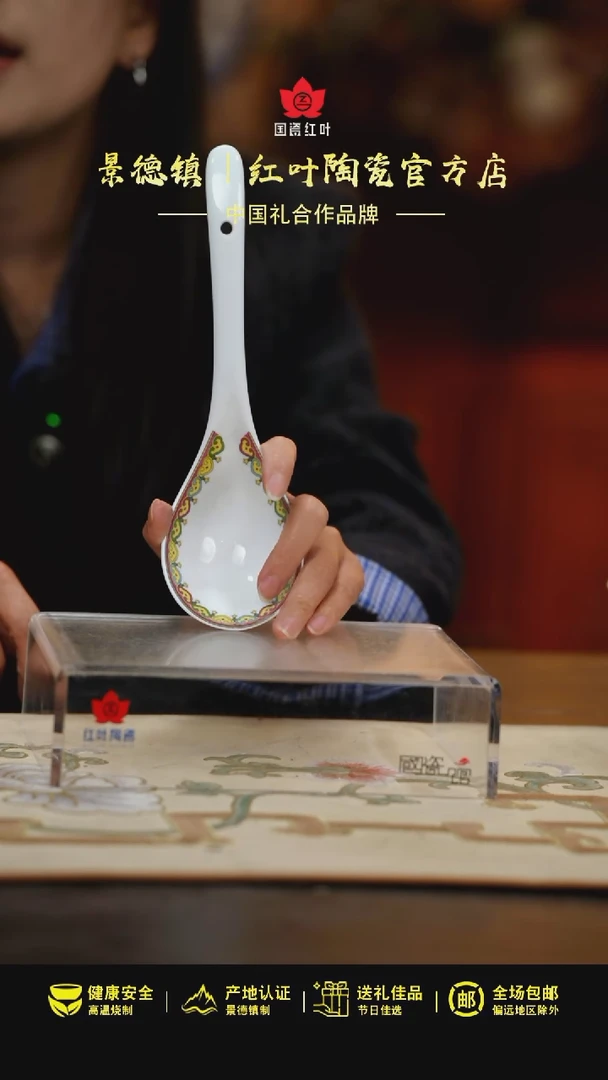 1个微瑕天池大弯勺