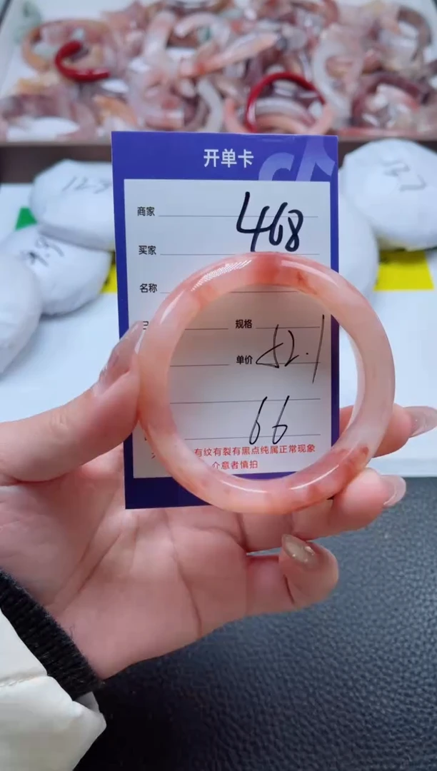 【闪购商品】石英质玉手镯未镶嵌468-52