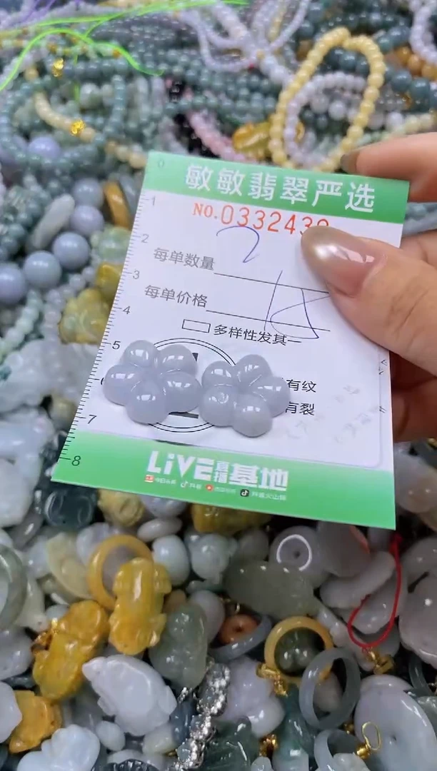 颈饰未镶嵌翡翠闪购0332439