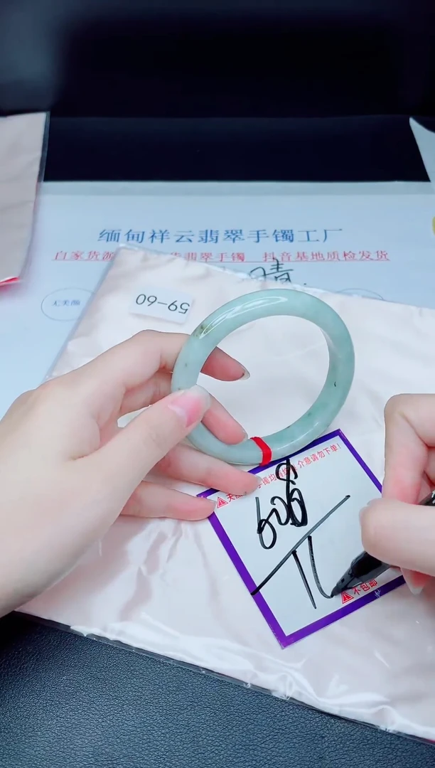 未镶嵌手镯翡翠我