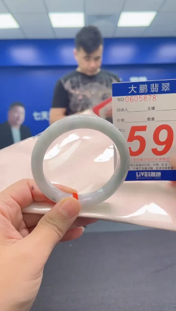 翡翠手镯未镶嵌AAAAAAAAA