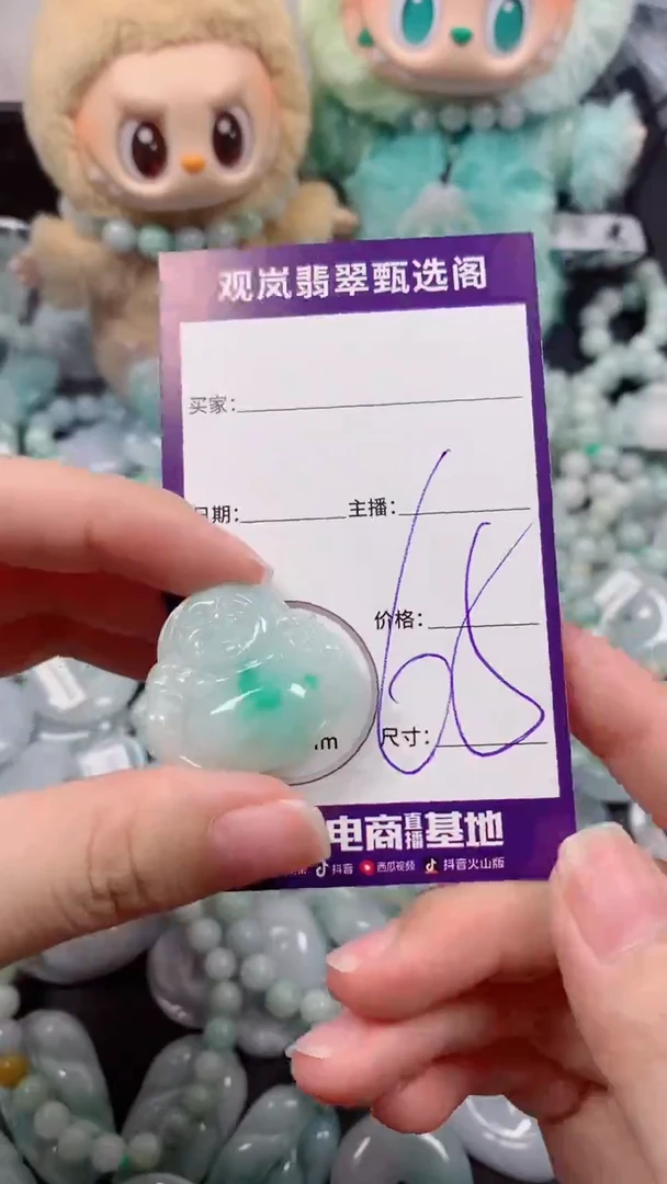 翡翠未镶嵌吊坠(不含链)缅甸天然A货翡翠 保A保天然