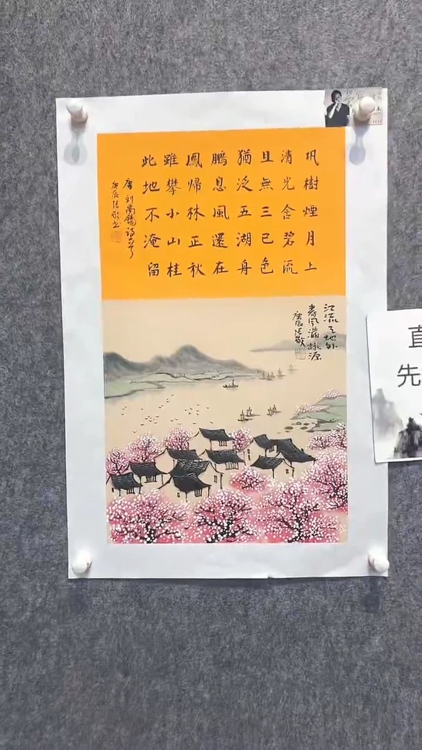 【闪购商品】国画张敬油画作品《46》