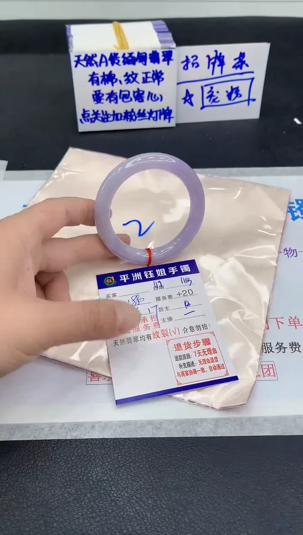 未镶嵌手镯翡翠多**饭1
