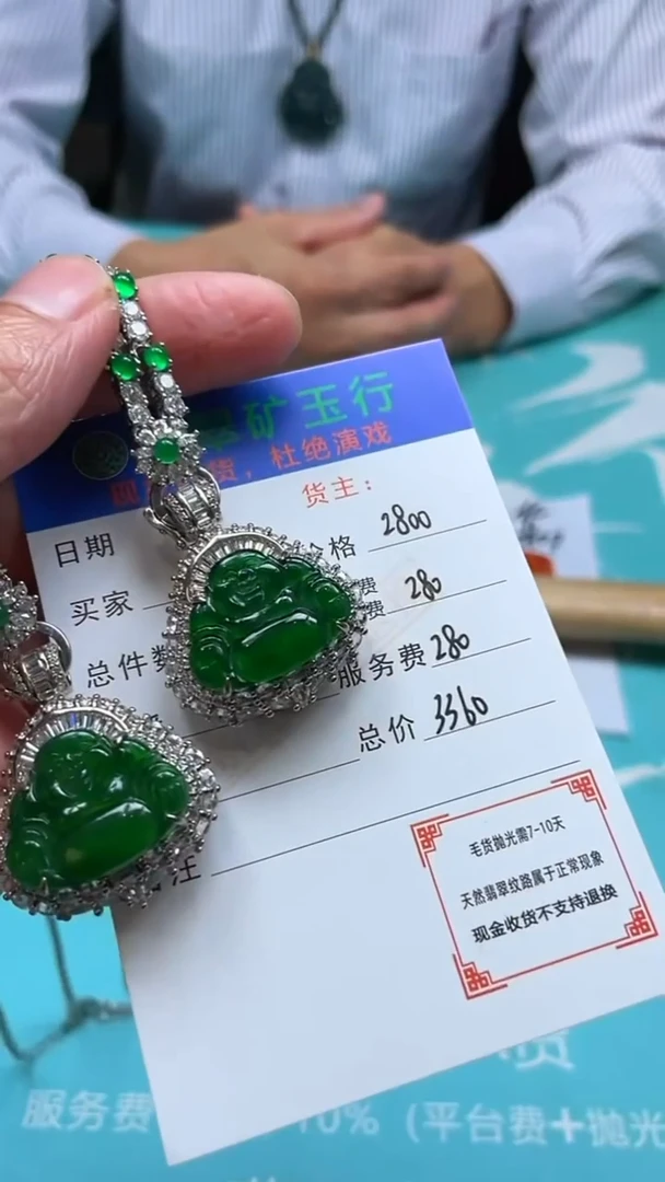 颈饰合金翡翠爱****男净货-多样性-发两件