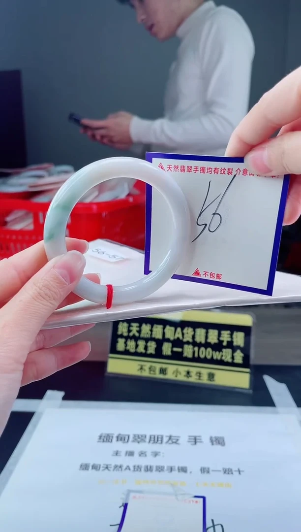 未镶嵌手镯翡翠我