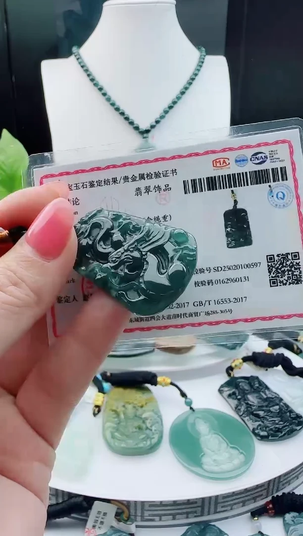 【闪购商品】翡翠颈饰未镶嵌多样性随机一件发货