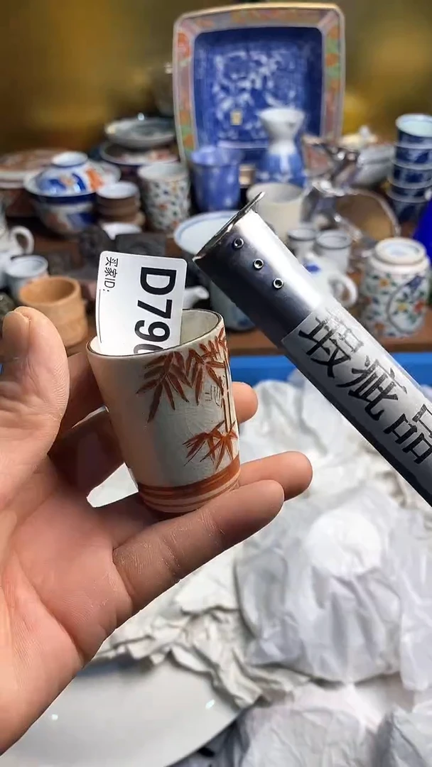 【闪购商品】瓷片666666666 790