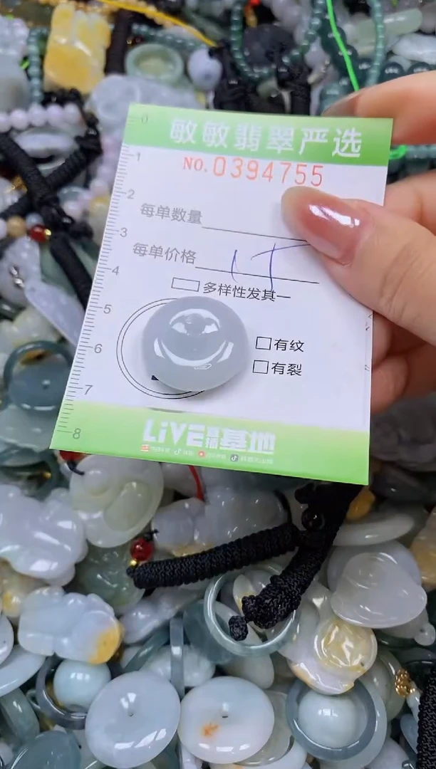 颈饰未镶嵌翡翠闪购0394755